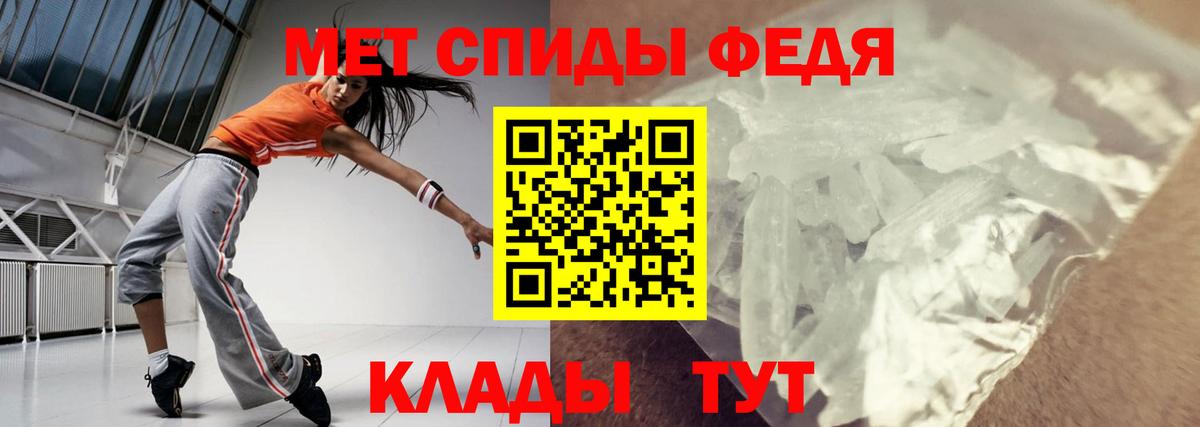 Amphetamine  Вход с VPN  Amphetamine  АМФ 97%  Кострома 