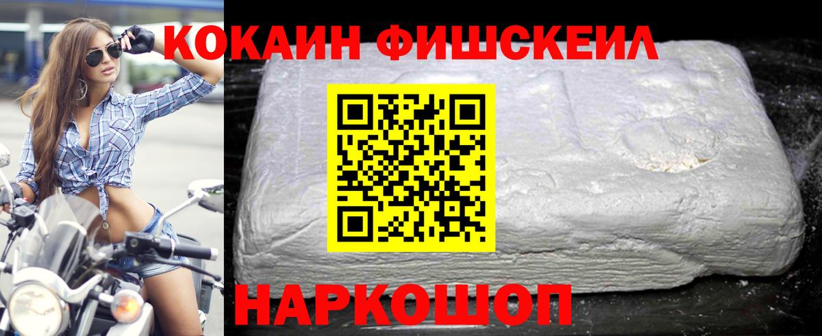 COCAIN Колумбийский  Вход с VPN  COCAIN 98%  Кострома 