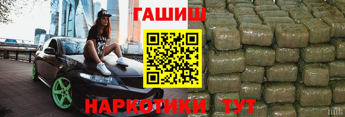 Гашиш гашик Кострома