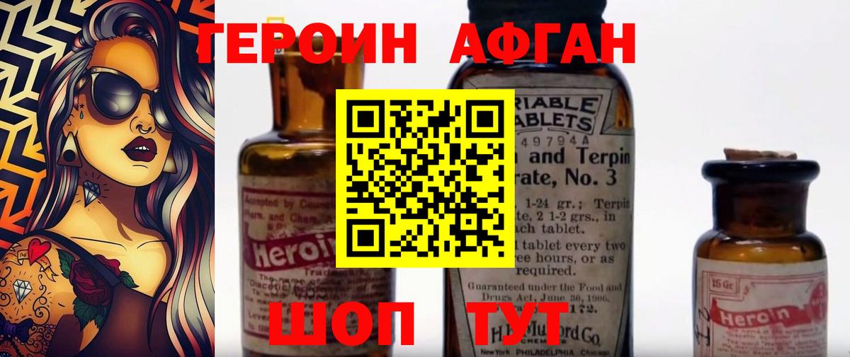ГАШИШ  Кострома  APVP СК   Cocaine  Наркошоп  Марихуана  Вход с VPN  МЕФ кристаллы 