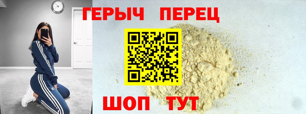 ГЕРОИН  Героин Афган  Вход с VPN  Кострома 