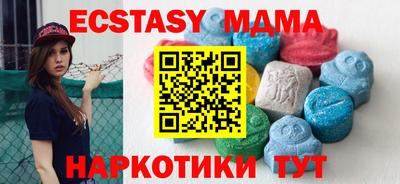 спиды Бугуруслан