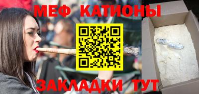 меф Будённовск
