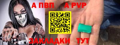 меф Будённовск