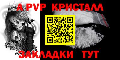 спиды Бугуруслан