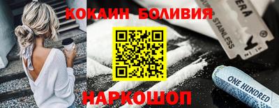 спиды Бугуруслан