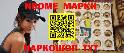 меф Будённовск