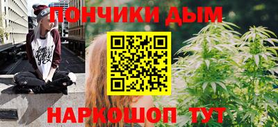 меф Будённовск