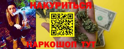 меф Будённовск