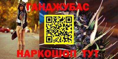 меф Будённовск