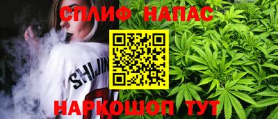 меф Будённовск