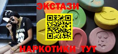 меф Будённовск