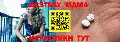 спиды Бугуруслан