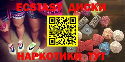 меф Будённовск