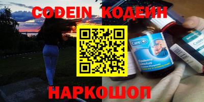 меф Будённовск