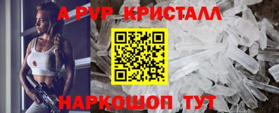 Альфа ПВП Бузулук
