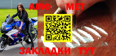 спиды Бугуруслан