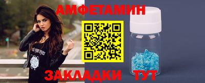 меф Будённовск