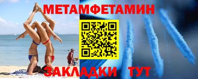 меф Будённовск