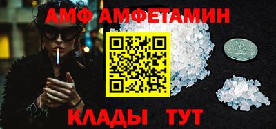 меф Будённовск