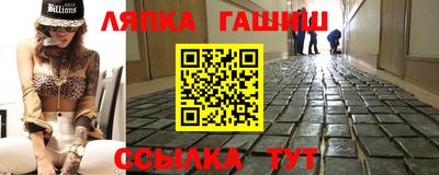 Альфа ПВП Бузулук
