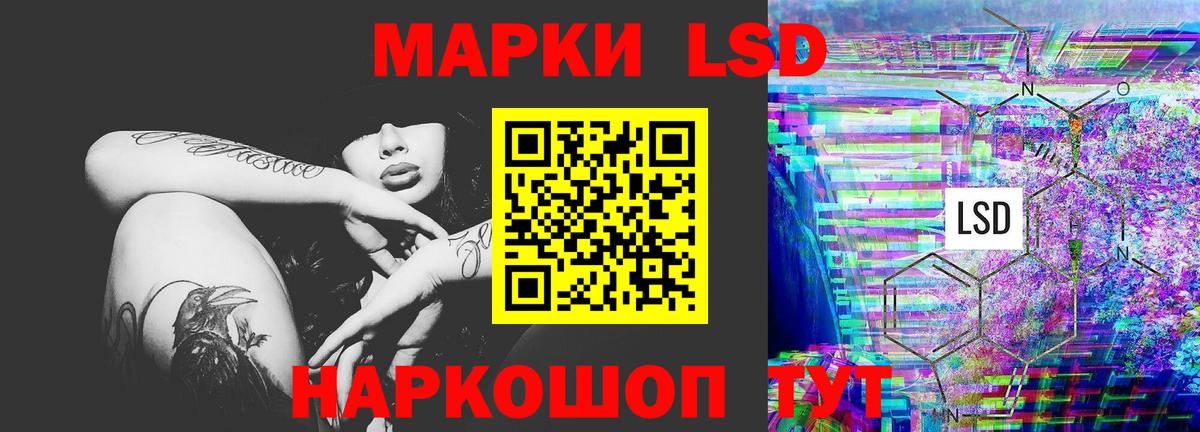 Кострома  LSD-25 экстази ecstasy  мега онион  Лсд 25 экстази ecstasy  Вход с VPN 