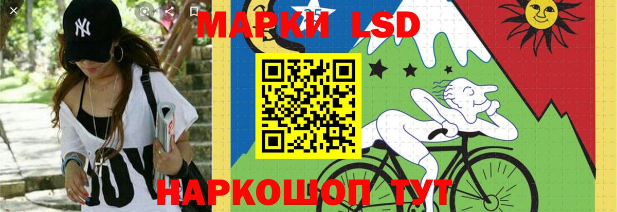 LSD-25 экстази кислота Кострома