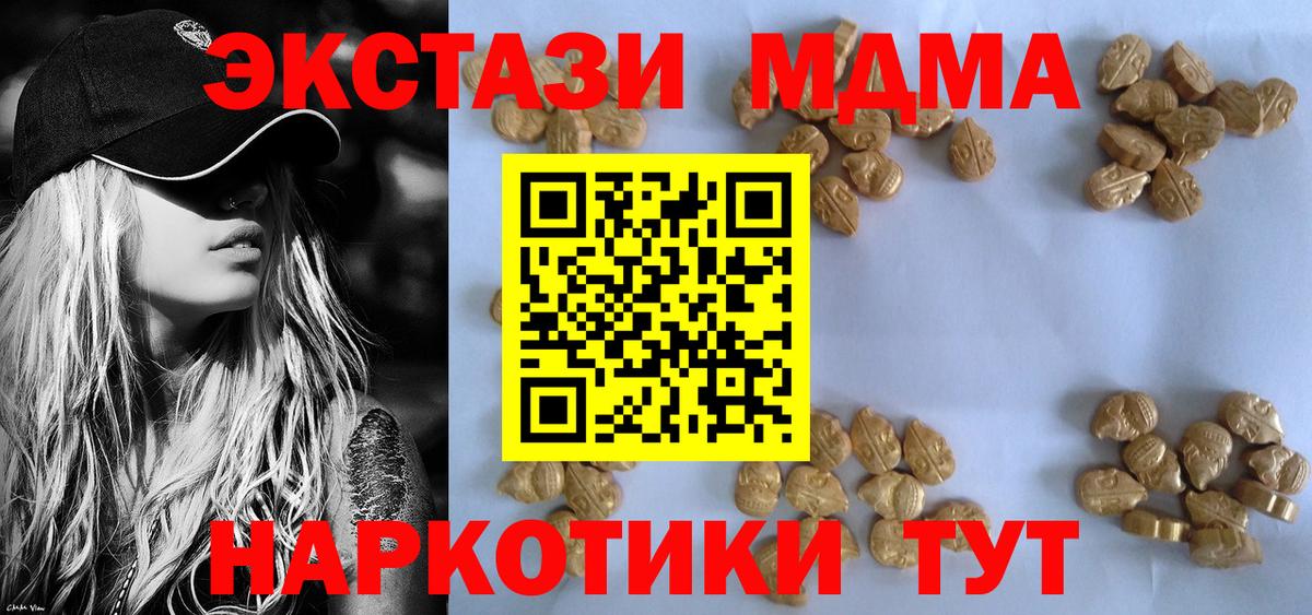 MDMA crystal  МДМА  MDMA VHQ  Кострома  Вход с VPN 