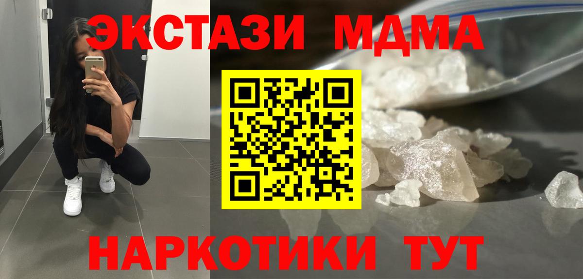 MDMA Molly Кострома