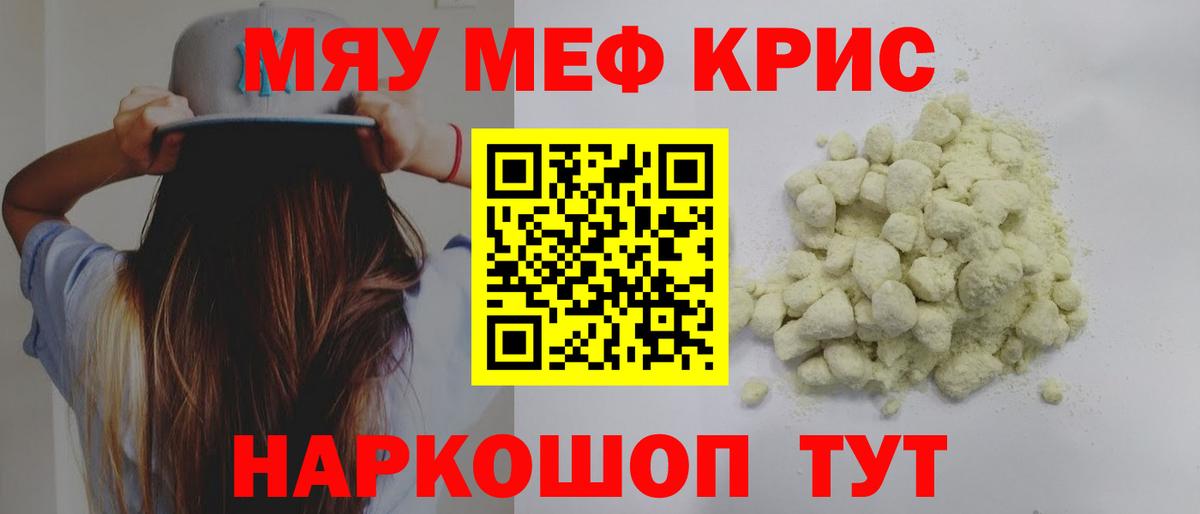 МЕФ мука Кострома