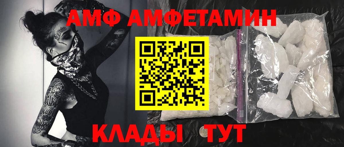 Кострома  Метамфетамин кристалл  Вход с VPN 