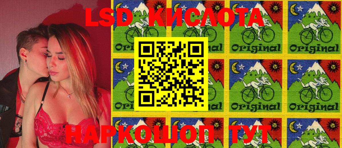Кострома  Марки N-bome 1500мкг  Вход с VPN 