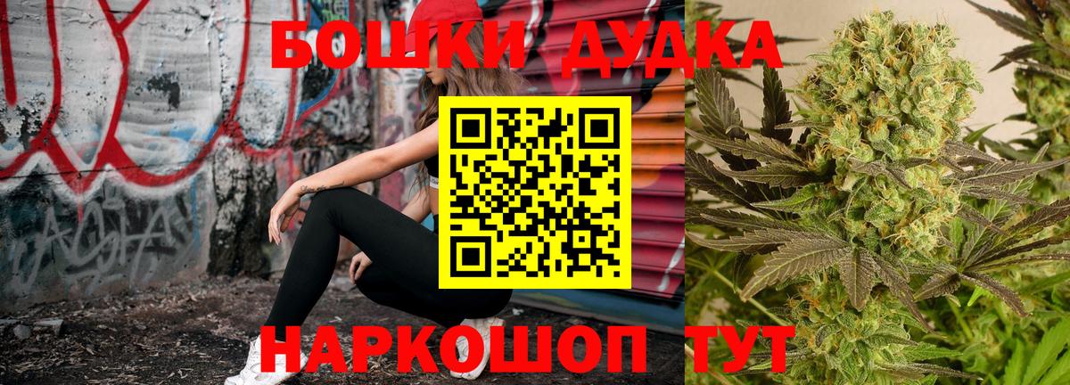 МАРИХУАНА марихуана  Каннабис ГИДРОПОН  Конопля MAZAR  Кострома  Вход с VPN 